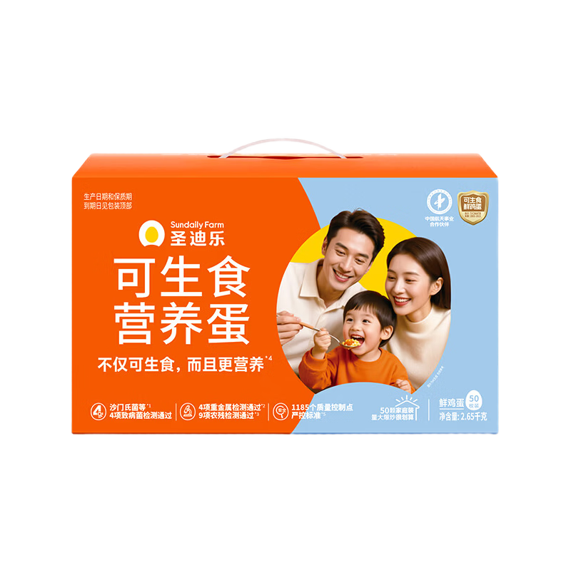 ʥ���ִ� ����ʳ�������� ���װ 50ö64.9Ԫ