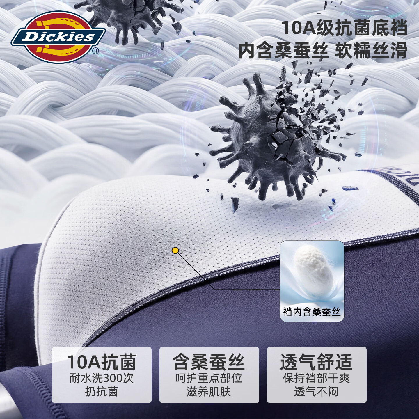 Dickies男士纯棉内裤10A抗菌透气青少年无痕白色运动四角大码宽松平角裤 酒红色 1条 4XL 适合200-230斤