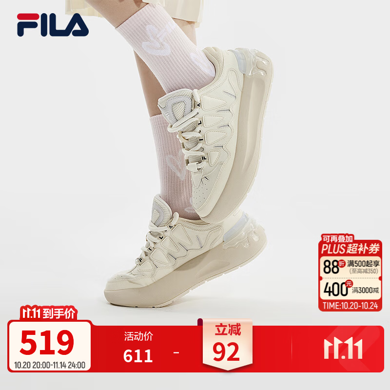 斐乐萝卜鞋丨FILA 厚底板鞋女百搭增高舒适通勤休闲运动鞋小白鞋 古白色/初雪白-AA 37.5