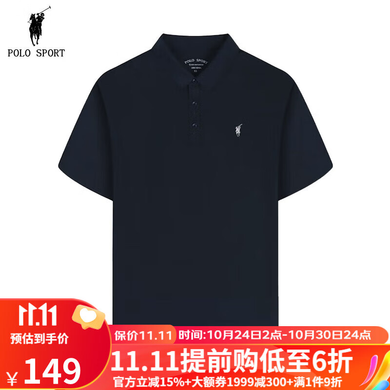POLO衫历史价格怎么查|POLO衫价格历史