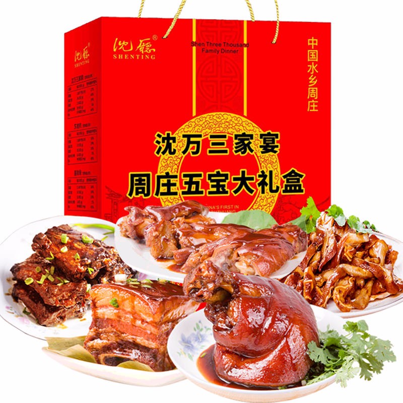 京东肉干肉脯价格监测|肉干肉脯价格比较