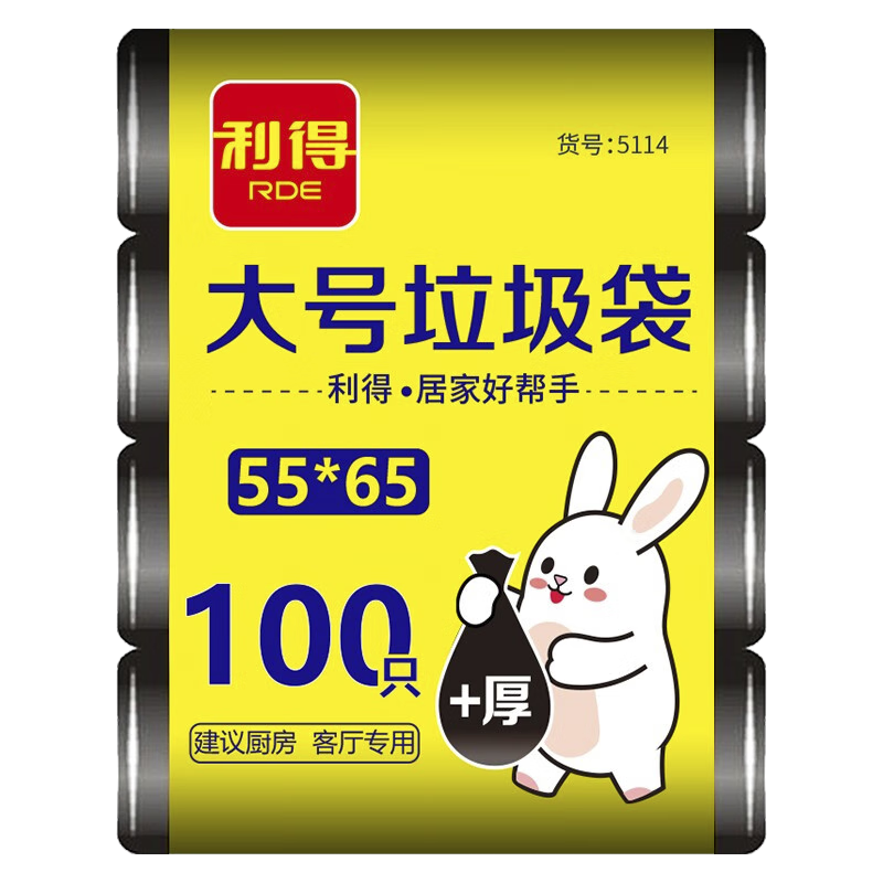  Ӻɫ 55cm*65cm*100ֻƽ11.59Ԫȯ