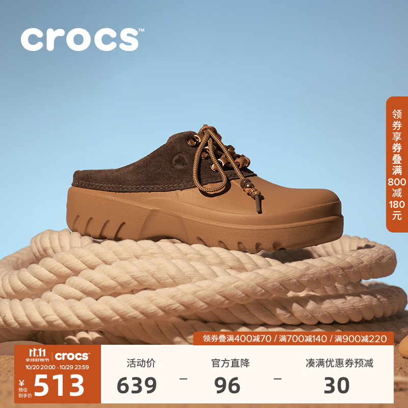 CROCS卡骆驰秋冬新款Crocs方糖穆勒穆勒鞋舒适女单鞋休闲鞋|214137 乌贼棕/深可可-2MV 38 (240mm) 京东折扣/优惠券