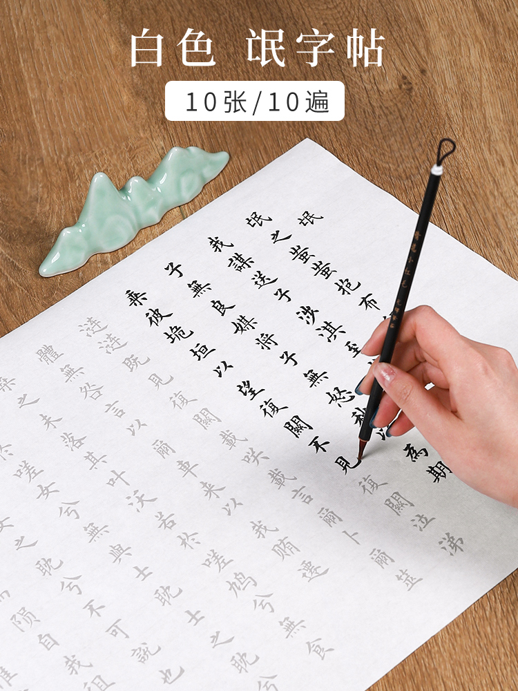 诗经卫风·氓字帖长卷手抄洛神赋上林赋全篇临摹毛笔字帖柳体