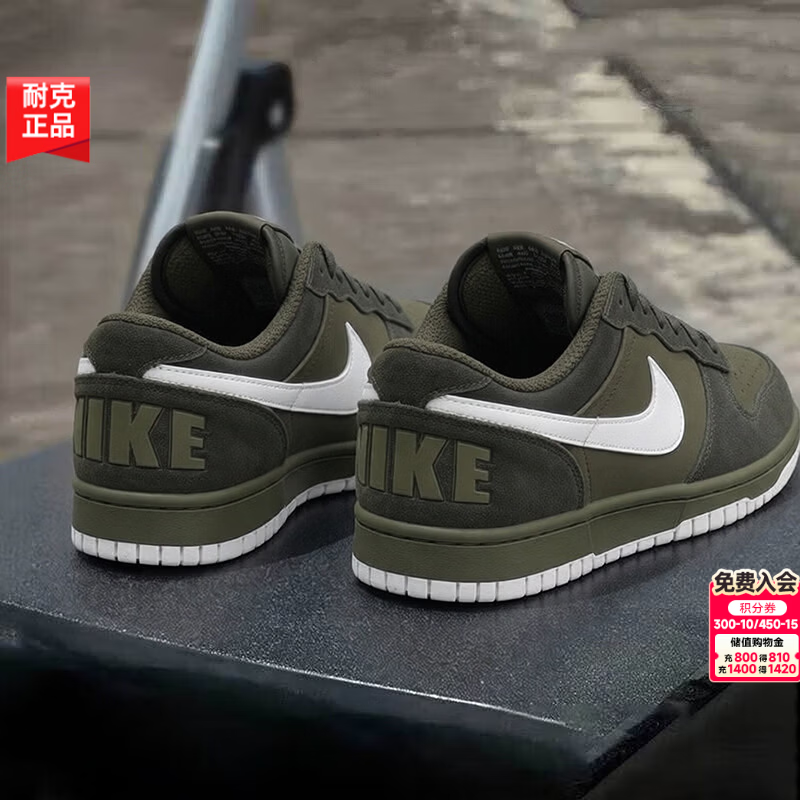 耐克（NIKE）男鞋 2026冬季新款LOW LUX运动鞋潮流时尚舒适透气低帮休闲鞋板鞋 【新品】300-橄榄绿/晒图退10 42 （内长265mm）