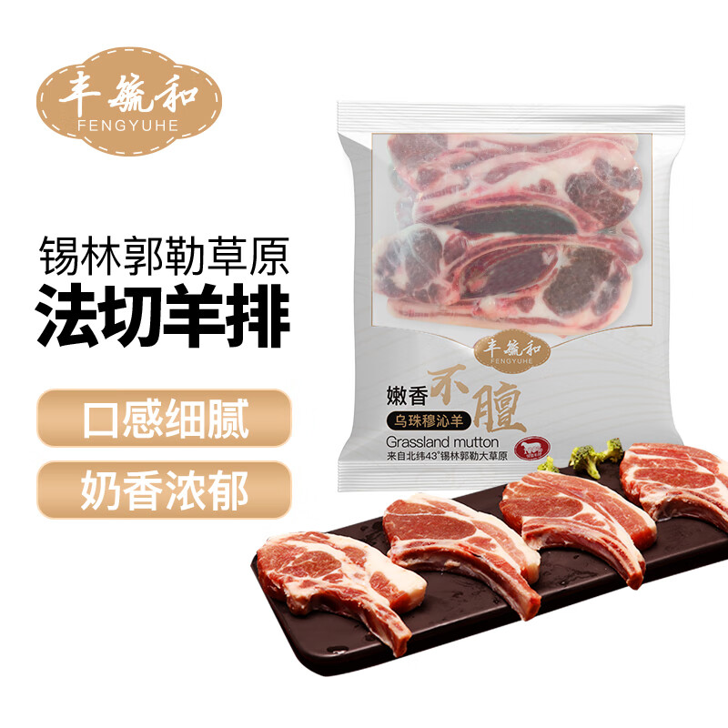 网购羊肉历史价格走势|羊肉价格比较