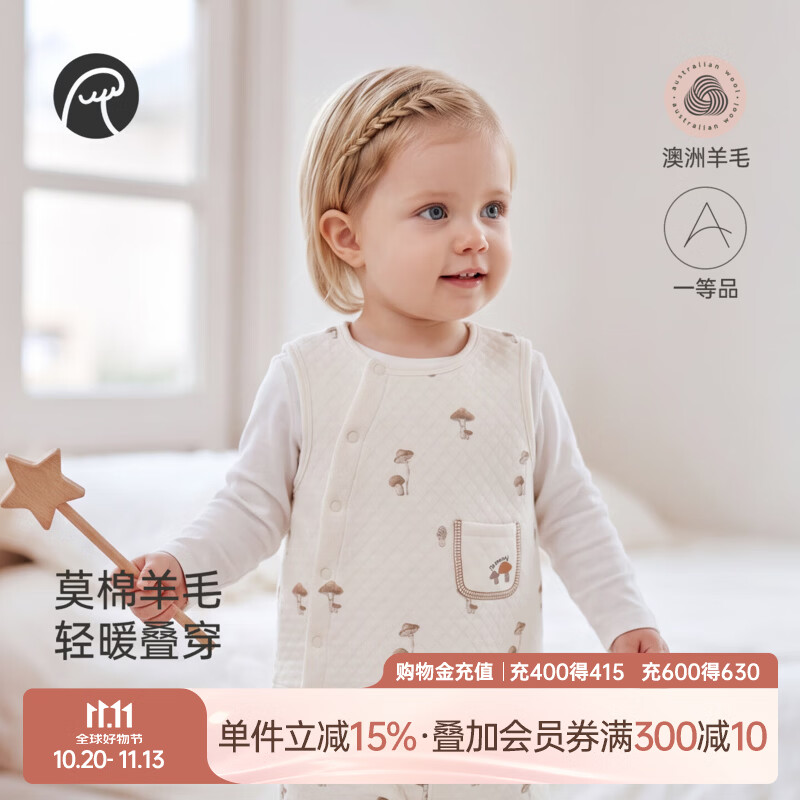 乖奇熊【绵羊毛】男女宝宝夹丝绵马甲秋冬季婴幼儿童保暖背心坎肩 奶白蘑菇定律; 90