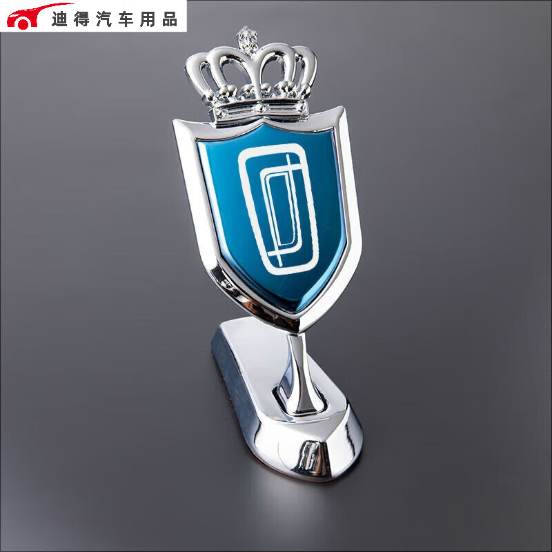 润冰楠适用于奔腾b70配件改装t77 t99s t55 t33 e01车标贴车内装饰