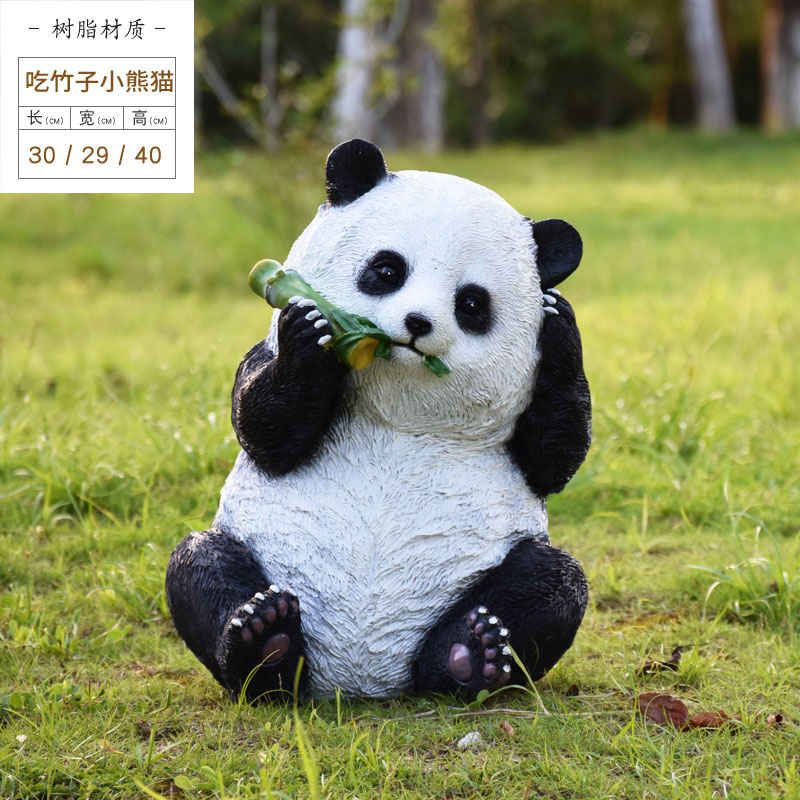 雕塑摆件庭院装饰花园别墅院子摆设园林景观公园草坪 吃竹子小熊猫