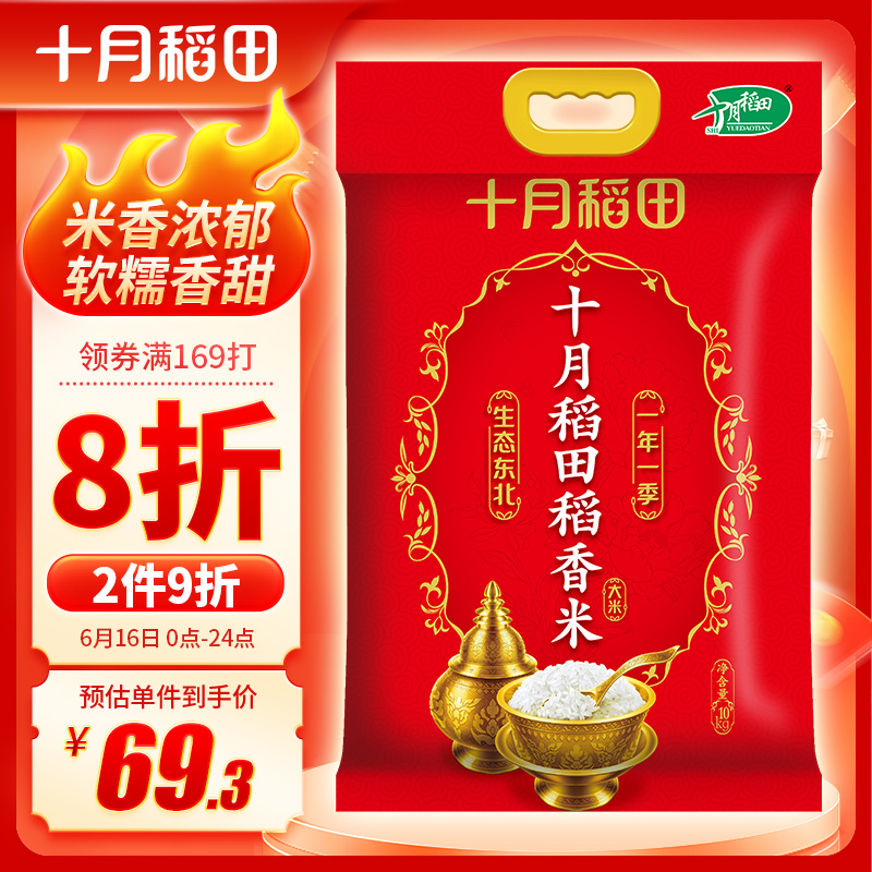 京东实时热销榜 2022-06-16 - 第3张  | 最新购物优惠券