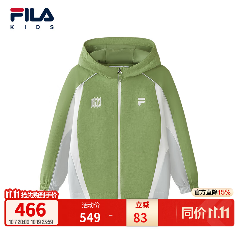 FILA斐乐儿童童装外套2026年秋季新款男童小童休闲运动上衣潮流 藕麻绿-GN 130