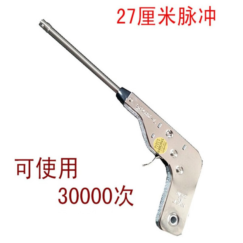 凡小熊37cm 加长脉冲点火器 点火枪打火棒 煤气灶猛火灶点火机 27厘米