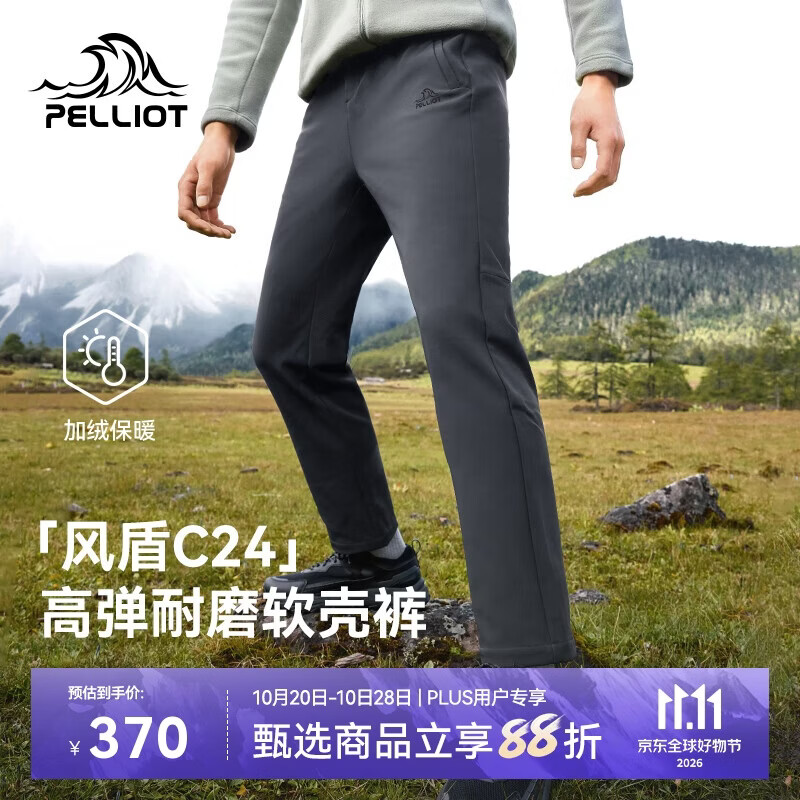 伯希和（Pelliot）【风盾C24】冲锋软壳裤男秋冬高弹防风裤女长裤子114307167灰3XL