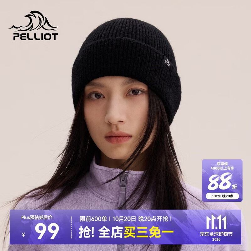 伯希和（Pelliot）户外针织帽女新款马海毛保暖毛线帽登山防风帽子男166034059黑