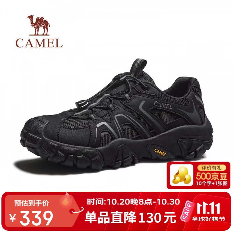 骆驼（CAMEL）丛山防撞抓地网面休闲户外登山徒步鞋男 G16A171056 黑色 43