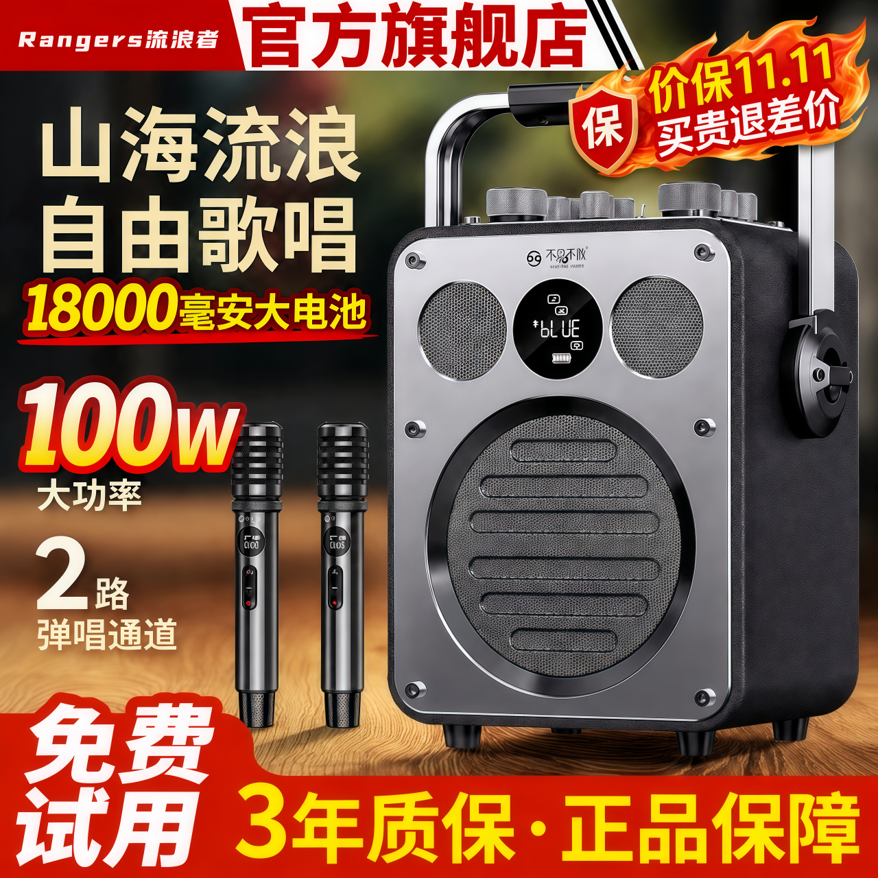 不见不散 流浪者D5Pro升级版音响内置声卡户外专业K歌广场舞手提便携式蓝牙音箱直播套装家庭ktv超重低音炮 D5黑色单麦升级版【OTG直播与内录+送U盘+全套赠品】
