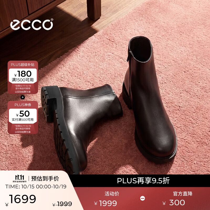 爱步（ECCO）靴子女 26新款百搭平跟厚底增高气质圆头短筒靴 都市维也纳231363 黑色23136301001 37