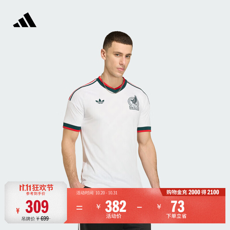 adidas墨西哥国家队世界杯客场球迷版足球运动短袖球衣男阿迪达斯   白色(推荐男生选大一码)   L