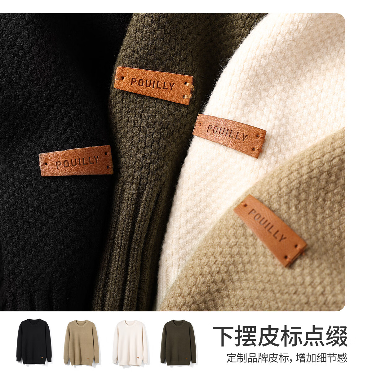布衣传说小菠萝花针织衫男圆领秋冬软糯保暖纯色宽松休闲套头男士毛衣 卡其 L