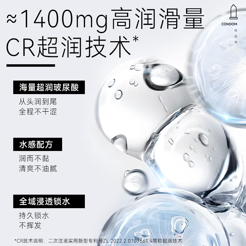 羽感 避孕套超薄000裸感持久润 安全套无感情趣成人计生用品空气套byt 无感+水润12