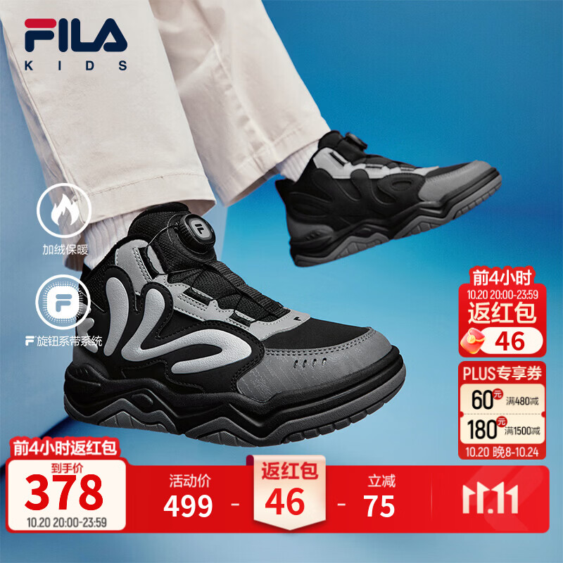 FILA翘板|斐乐儿童童鞋休闲鞋2026冬季新款男中大童高帮加绒板鞋 黑/城堡灰-BC 36 内长22.5cm