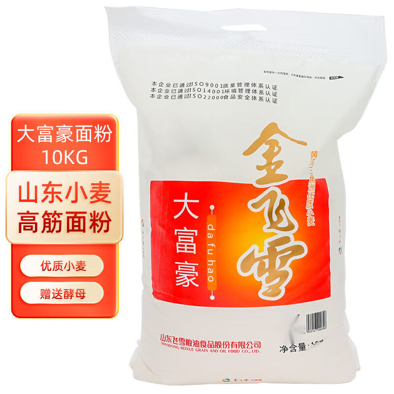 乐佳萱山东大富豪小麦粉10kg装高筋面粉通用面粉