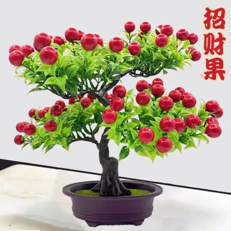 【精选】吉祥果仿真花幸运发财果客厅餐桌花艺盆栽电视柜玄关新年 大五福果