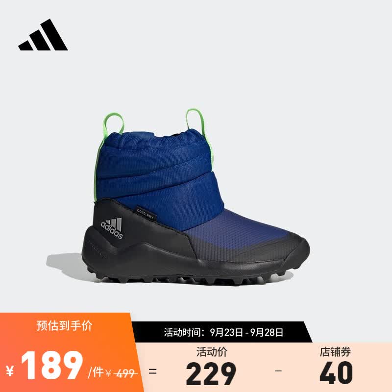 adidas阿迪达斯官方ActiveSnow C.RDY C男小童舒适运动雪地靴 蓝/黑 33(200mm)高性价比高么？