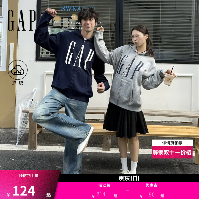 GAP经典字母logo抓绒拉链卫衣 124元 - 86线报