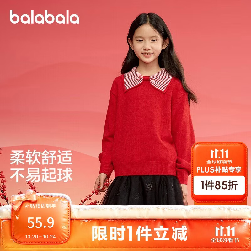 巴拉巴拉儿童毛衣女童毛衫春装条纹针织衫蝴蝶结内搭上衣208125103001