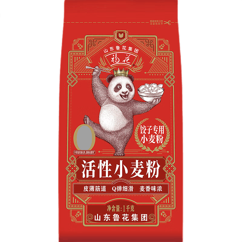 福花【山东鲁花出品】福花经典饺子专用麦芯小麦粉饺子粉面粉1kg 1kg