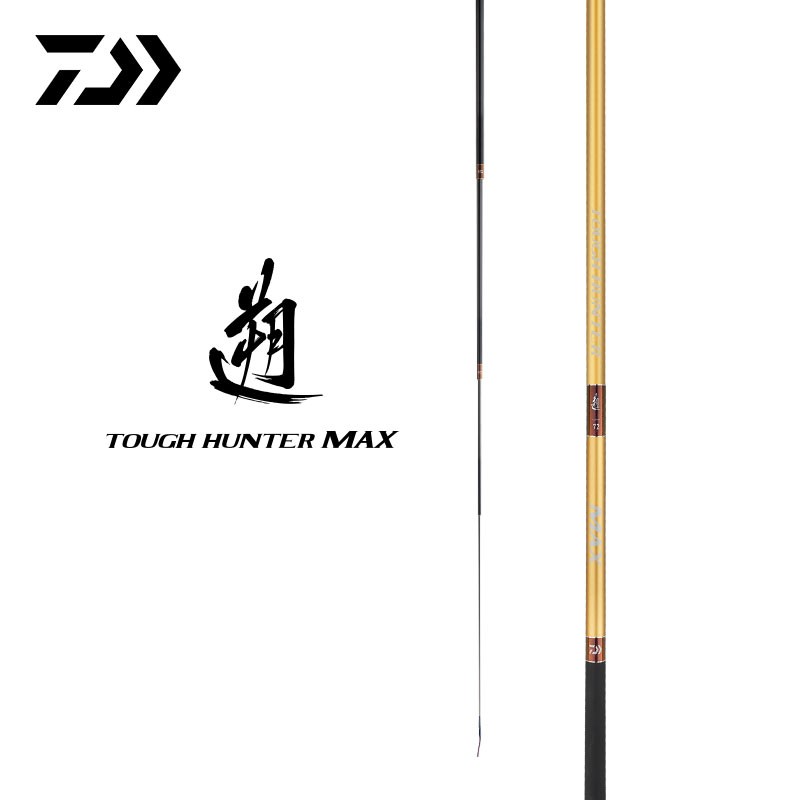 达亿瓦(daiwa) 鱼竿22新款金遡tough hunter max 台钓竿鲢鳙大物竿