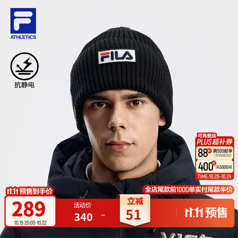 FILA斐乐滑雪针织帽26冬新款情侣款百搭加绒保暖抗静电运动毛线帽 正黑色-BK