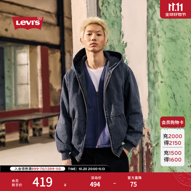 Levi's李维斯新款情侣同款美式水洗牛仔夹克棉服厚外套 黑灰色 XL