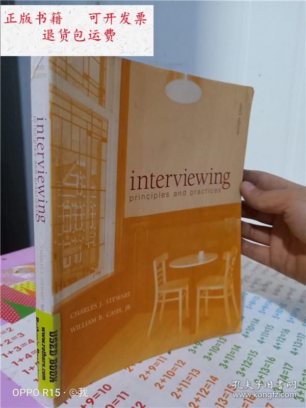 【二手9成新】实物拍照;interviewing principles and practices