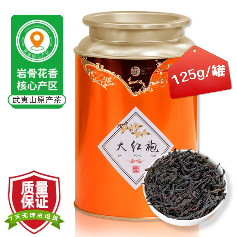 乌龙茶历史价格曲线|乌龙茶价格走势图