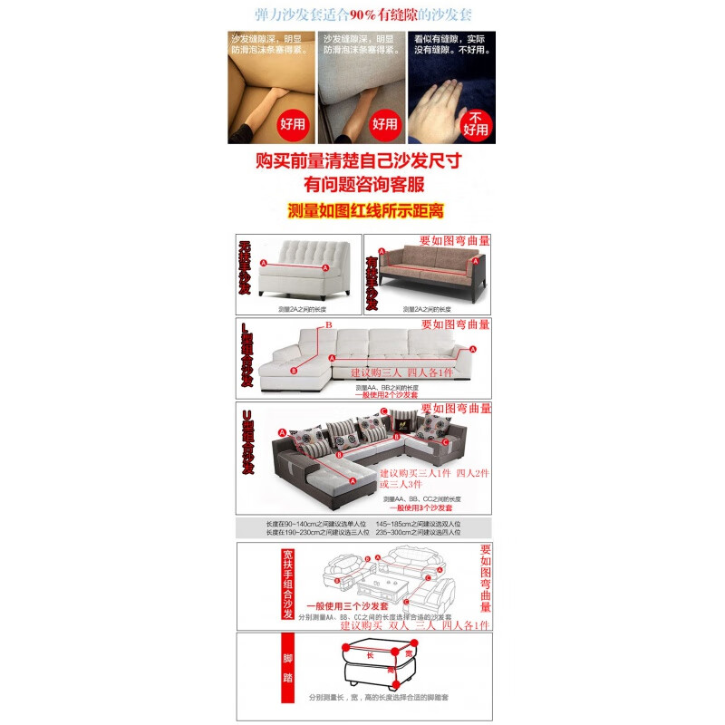 铭汇通沙发套万能全包 一体式弹力罩笠套一体东南亚风可爱动漫韩式盖布 尺寸选购必看 单人适合长90140cm之内(详情图弯