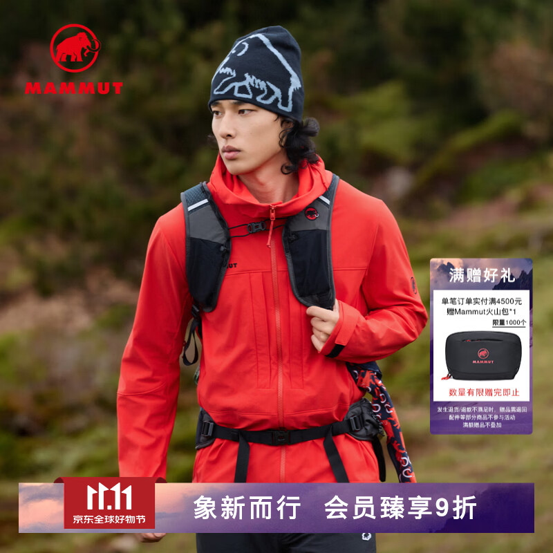 猛犸象（MAMMUT）Skintrack男士户外防风防泼水连帽舒适软壳夹克外套 猛犸象红 M