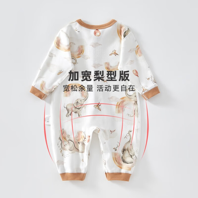 贝肽斯婴儿衣服宝宝连体衣季哈衣爬服四季保暖居家长袖睡衣精选 彩虹象 73cm