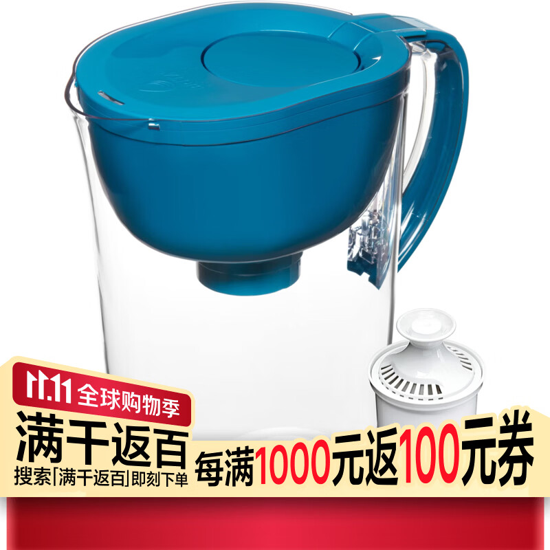 碧然德 碧然德 过滤净水器 家用滤水壶 净水壶 大容量 去水垢滤芯 蓝色 蓝*
