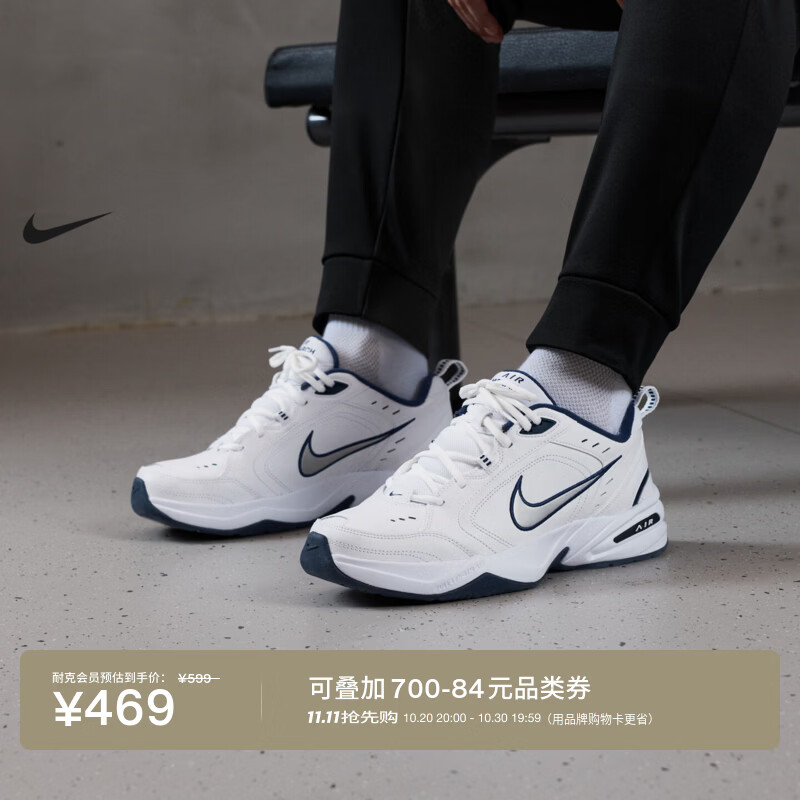 耐克轻便训练鞋秋冬健身缓震老爹鞋NIKE AIR MONARCH 4 415445 102白色/金属银/深藏青 42