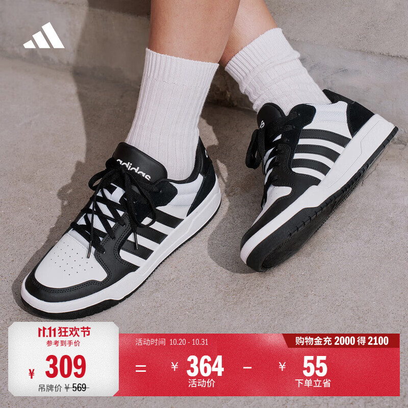 adidas ENTRAP美式校园风运动鞋少年感复古篮球风板鞋阿迪达斯 白色/黑色   42  