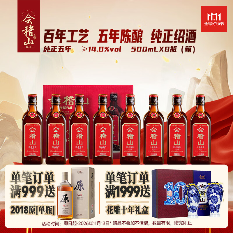 滋润国人三千年。黄酒入门，国内七大黄酒企业介绍（建议收藏）