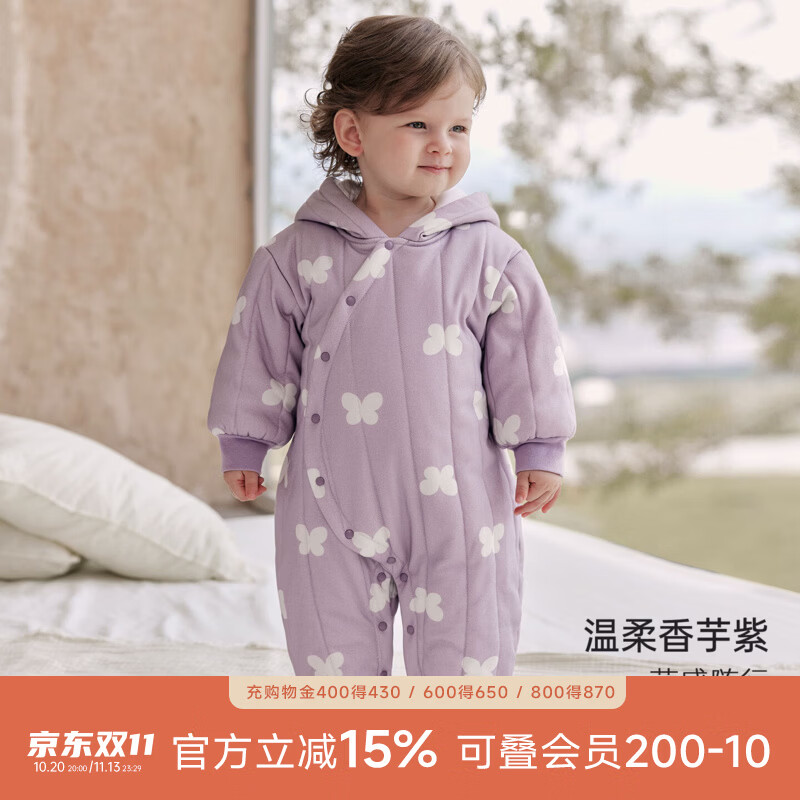 巴厘小猪婴儿衣服棉服秋冬新生儿哈衣加厚保暖夹棉冬季棉袄男女宝宝连体衣 紫蝶飞舞 80