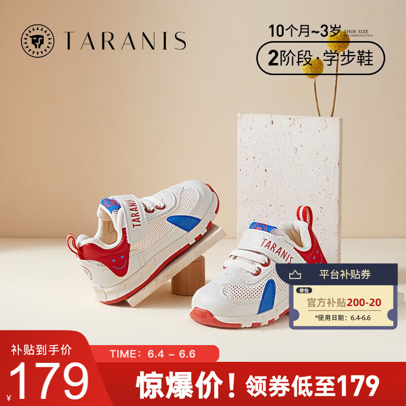 京东新品首发 2023-06-04 - 第10张  | 最新购物优惠券