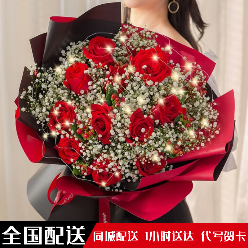 玫瑰花束生日礼物送女友全国同城花店 【店长推荐】你最美-11朵红玫瑰