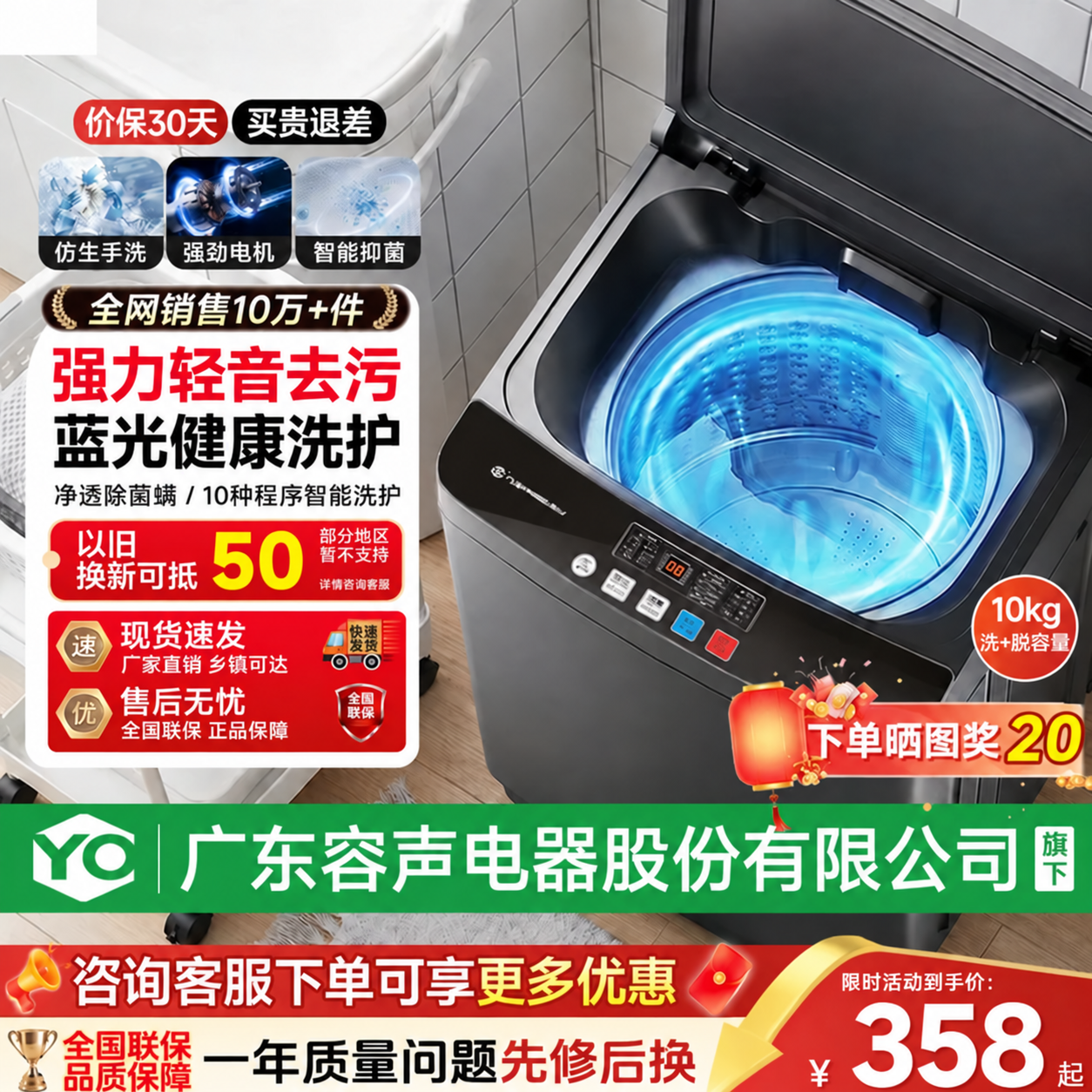 YO全自动洗衣机家用小型波轮洗脱烘干一体机大容量宿舍出租房宿舍租房神器 波轮 10公斤变频 【蓝光洗护+强风干】