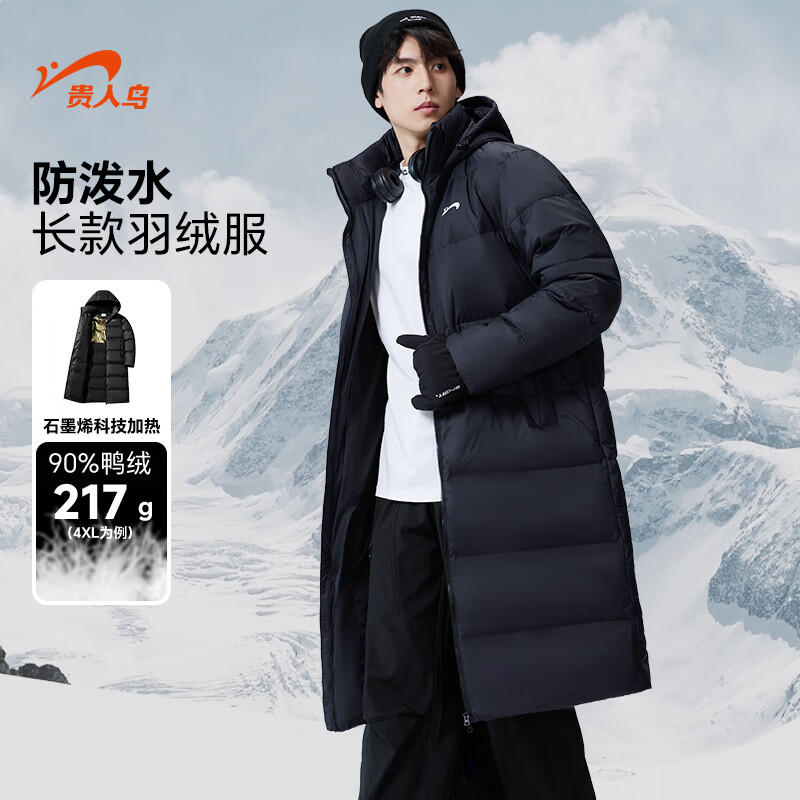 贵人鸟中长款羽绒服男冬季新款石墨烯90鸭绒保暖拒水防风厚外套男女同款 黑色 XL