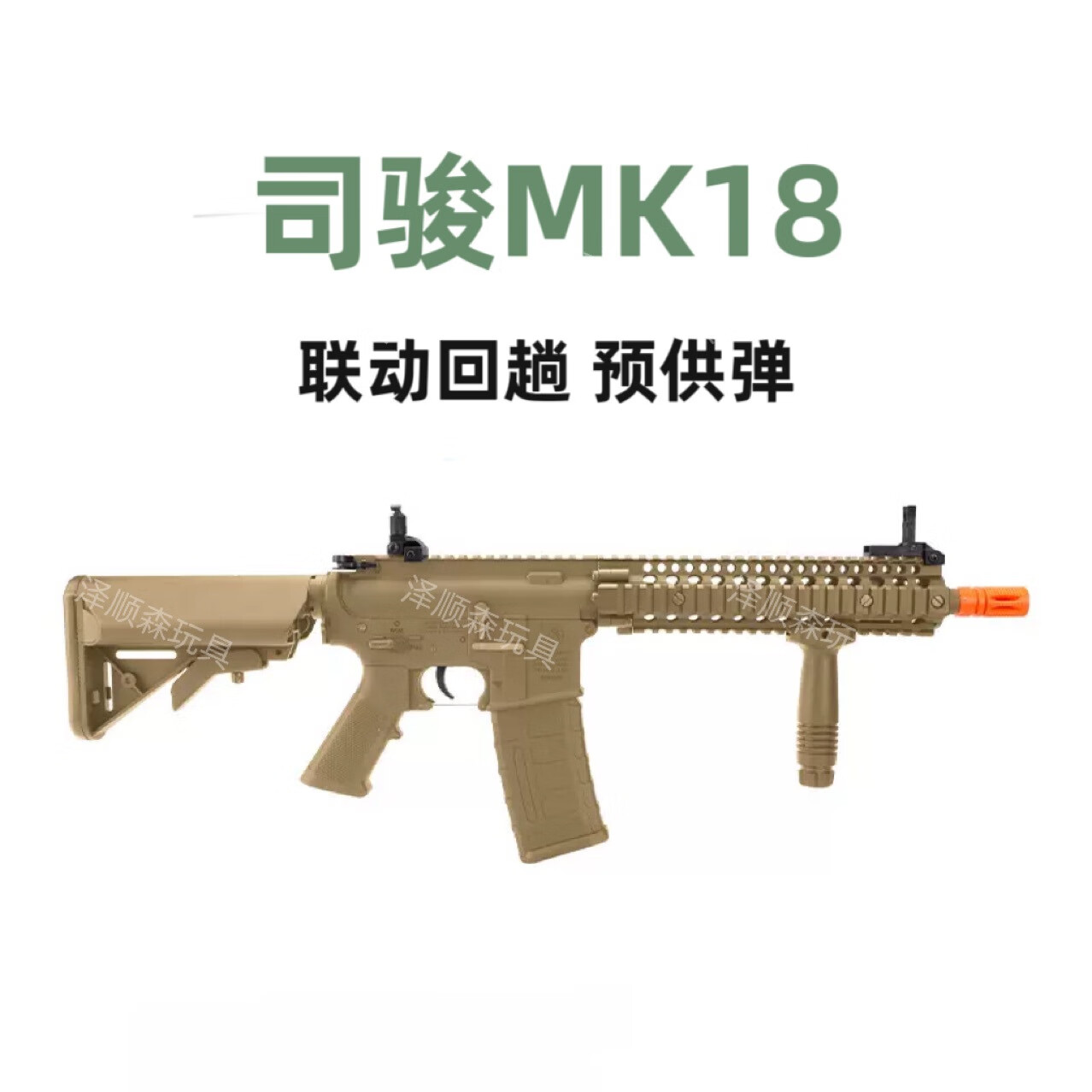 风雪俏佳人新款司俊2.