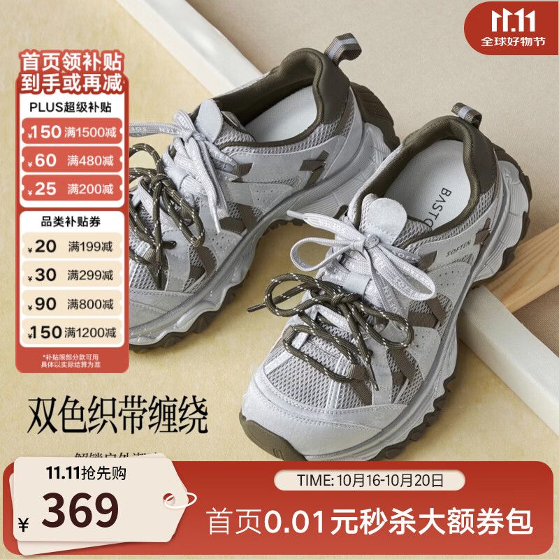 百思图2026秋季新款商场同款老爹鞋时尚潮流增高休闲女鞋G0620CM6 米/绿 37